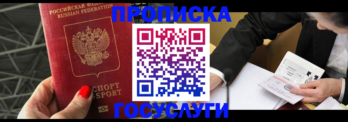 регистрация для дет. сада в Оленегорске